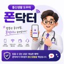 SK텔레콤 요즘가족결합 총정리, 실제 후기 포함