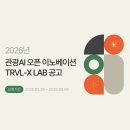바로이노베이션 - 강남구 도산대로85길 8 | 바로이노베이션