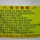 공 때리네 이미지