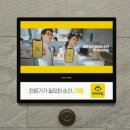 포커스 코리아