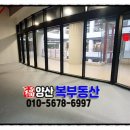 트렉스타양산물금점