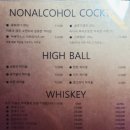 새벽제주혼술바 이미지