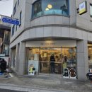 망원포레스트