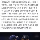 오늘자 프로야구 9회말 2아웃 2스트라이크 상황에서 나온 볼판정 이미지