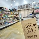 멍멍이 클럽 이미지