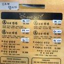 육광숙성삼겹살묵은지찜찌개
