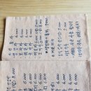 들국화찻집 이미지