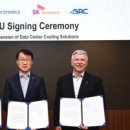 주식회사 그린산업개발 이미지