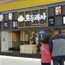 군산(서울)휴게소편의점 이미지