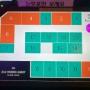 세븐틴코인노래연습장 이미지