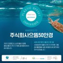 플라스틱안경콘텍트 이미지