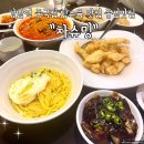 3473 | 강남역 중국집 탕수육 맛집 중식맛집 차슈밍 다녀온 후기