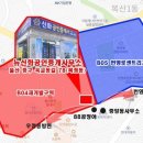 번영로센트리지공인중개사사무소 이미지