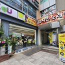 맛짱한식뷔페