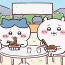 오구왕소금구이 - 남구 야음로6번길 11-1 | 오구왕소금구이