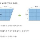 어린이를 위한 수학교육연구회... ‘수학’ 사고력의 중요성 밝혀 이미지