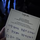 최고다 | 루시 LUCY 8번째 콘서트 루시드라인 부산콘 첫콘 막콘 후기 그냥 최고다최고