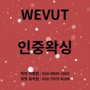 신포우리만두 휴먼시아점 | 전주왁싱ㅣ전주인중왁싱ㅣ인상을 바꿔주는 작은 디테일 인중왁싱!