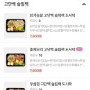 샐러링 - 중구 남대문로 125 | 샐러링