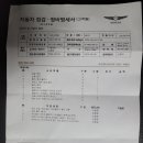 칠공이 이미지