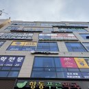 항동로 | 항동마사지 힐링카페따숨, 힐링테라피 후기