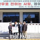 단풍미인한우영농조합법인 이미지