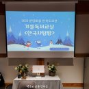 한국사 보드게임 교실 이미지