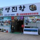 철판집 이미지