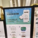 세라젬 의정부민락점 | 본사직영 세라젬웰카페 마스터 V7 체험후기