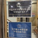 365제주의원 | [제주공항근처병원/야간진료] 탑동365일의원 정보 / 영양주사 가격 / 내원후기