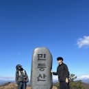 증산농산물판매장 | 민둥해서 민둥산 11.8