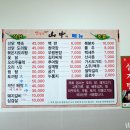 강천산가든 이미지