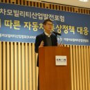 자동차산업회관 이미지