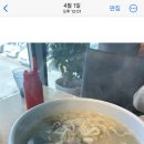 남대문바지락칼국수