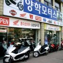 양학모터스 네이버블로그