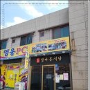 정다운반찬 이미지