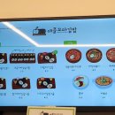 애플꼬마김밥송도닥터플러스몰점