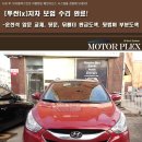 신방화역 8번출구 뒤 네이버블로그