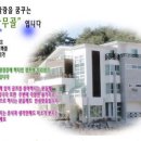 배나무골펜션 이미지