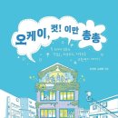 오케이컷 이미지