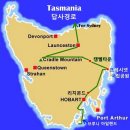 호주 와 태즈매니아 (Tasmania)(# 7) -브루니 아일랜드(Bruny Island) 이미지