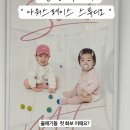 아워스페이스 사진관