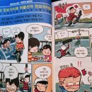 생활 속 명심보감 이미지