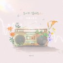 에시드(acid)