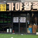 가야광고사 이미지