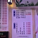 부용로 | 의정부 신곡동 맛집, 아이와 가기 좋은 술집 안주거리 후기 (주말 육아 보상)