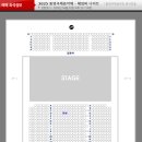 선우예권·유해리·일리야그린골츠｜음악으로 물든 통영의 밤, 통영국제음악제 체임버나이트(2025.04.03)