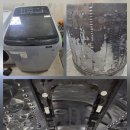 현대힐스테이트세탁 | 인천세탁기청소 미추홀구 현대힐스테이트 통돌이 세탁기 청소 후기