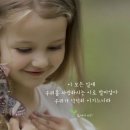 성경과소금 이미지