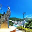 감천문화마을 이미지